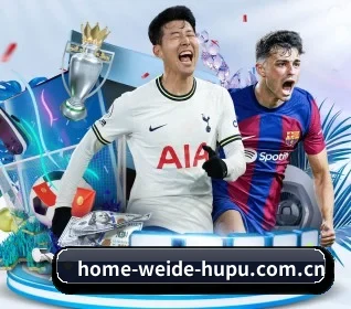 伟德体育 APP(WEIDE SPORTS)